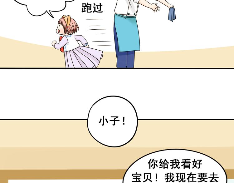 第27话 一生都要在一起13