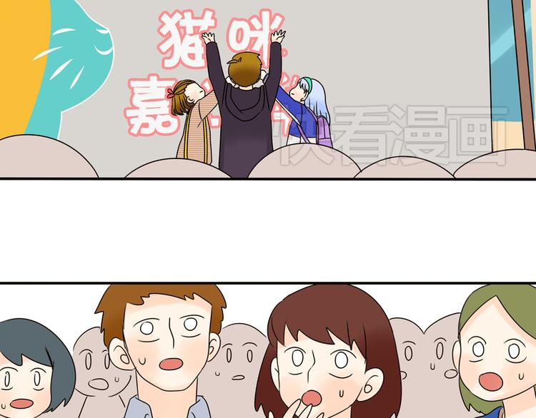 完结篇 很高兴认识你们74