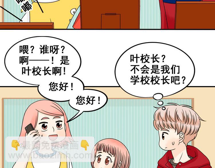 第26话 猫与巧克力446