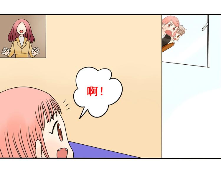 完结篇 很高兴认识你们20