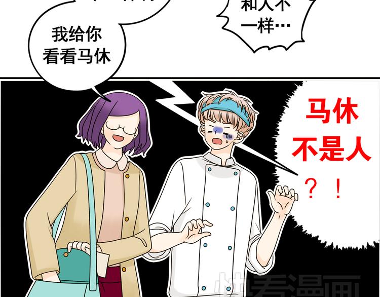 第24话 马休是一只猫！27