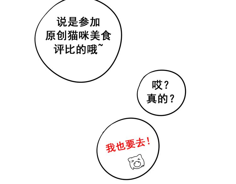 第27话 一生都要在一起54