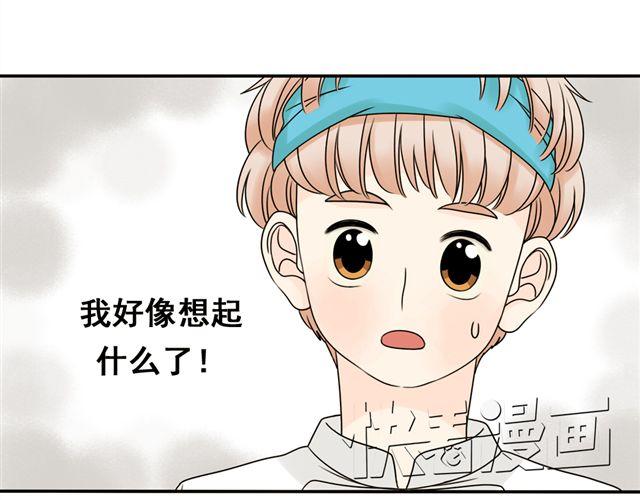 第18话 熟悉的触感29