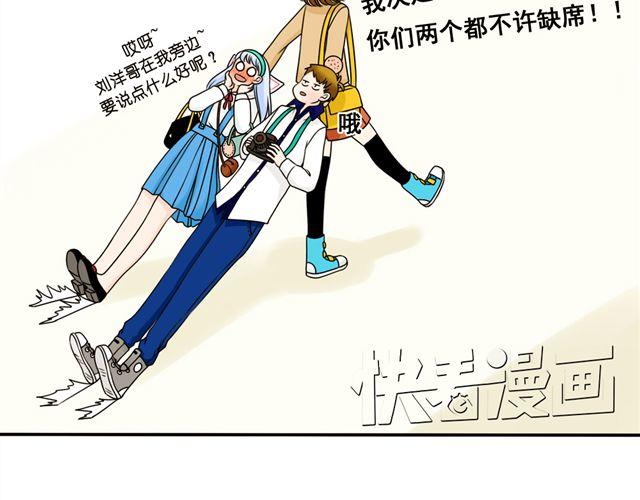第14话 我最喜欢阿夹哥哥了！50