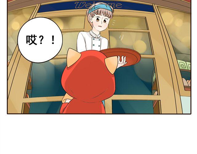 第2话 第一位客人1