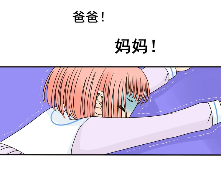 完结篇 很高兴认识你们38