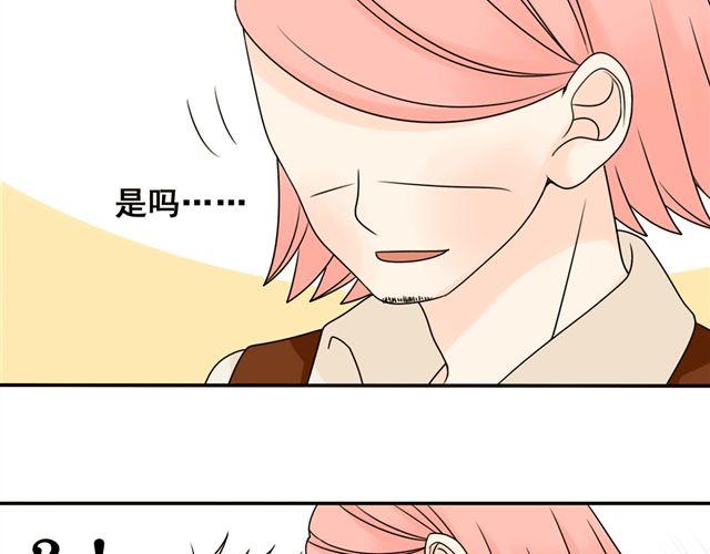 第15话 爸爸是大坏蛋！18