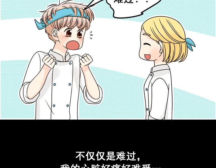 第28+29话 她有危险了！66