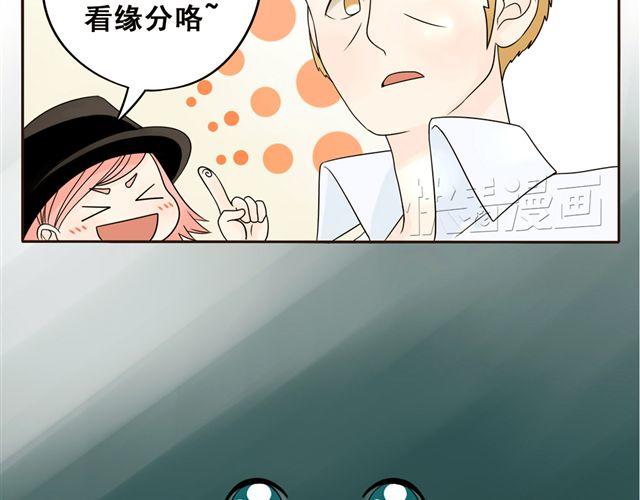 第10话 碧蓝色的瞳孔25