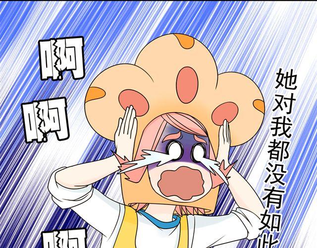 第14话 我最喜欢阿夹哥哥了！39