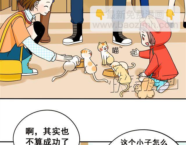 第16话 小红猫是人不是猫！6
