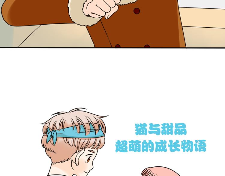 完结篇 很高兴认识你们3