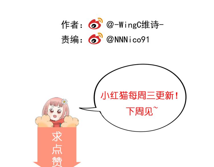 第24话 马休是一只猫！63