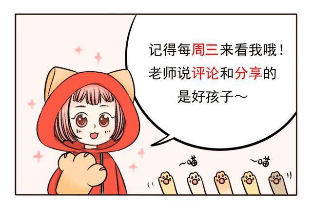 第2话 第一位客人24