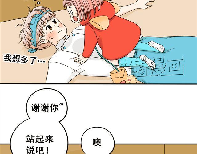 第21话 我遇到了小红猫！11