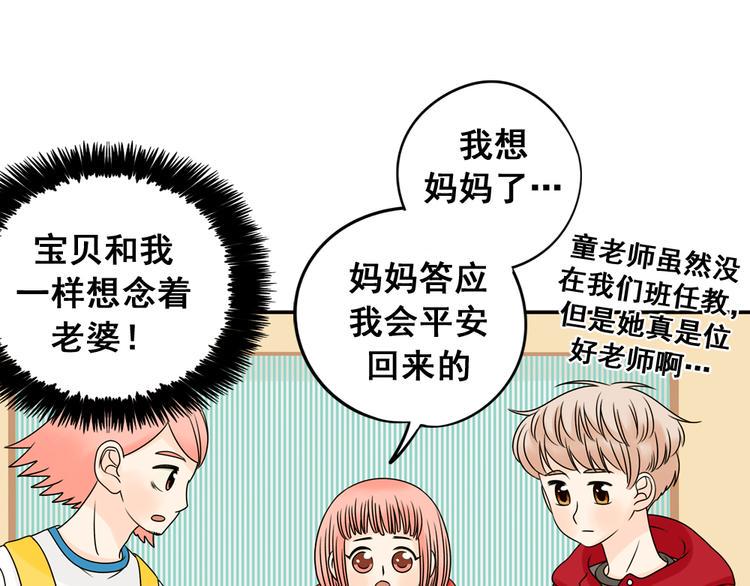 第26话 猫与巧克力438