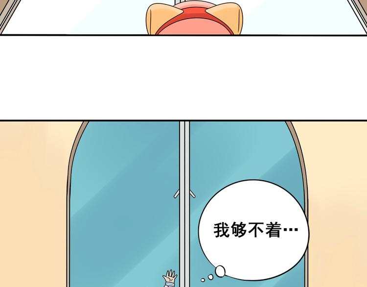第28+29话 她有危险了！45