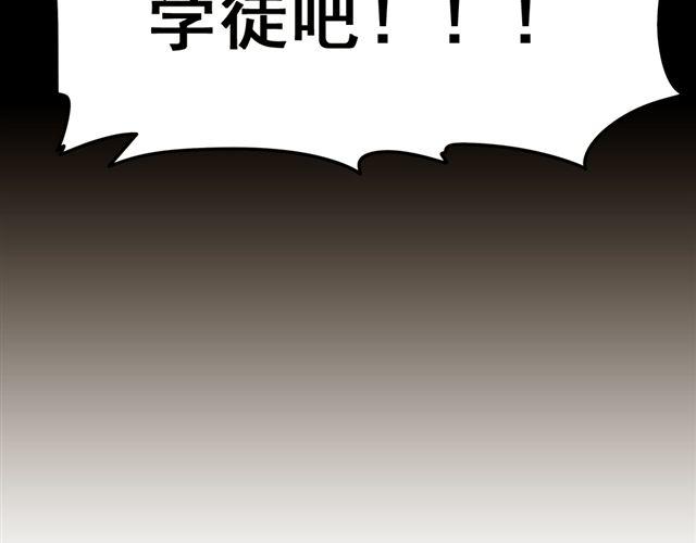 第20话 谢谢你，拉琪！41