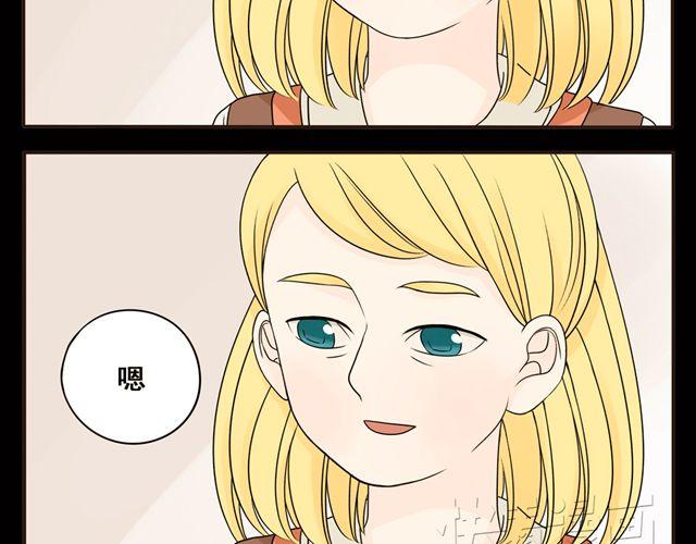 第10话 碧蓝色的瞳孔29
