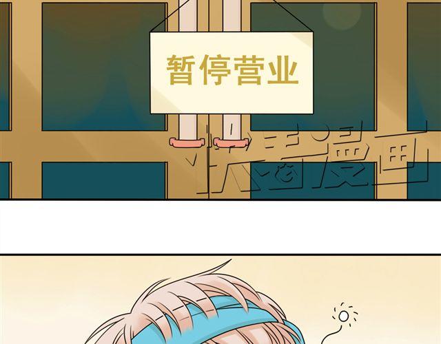 第13话. 指引方向的猫39