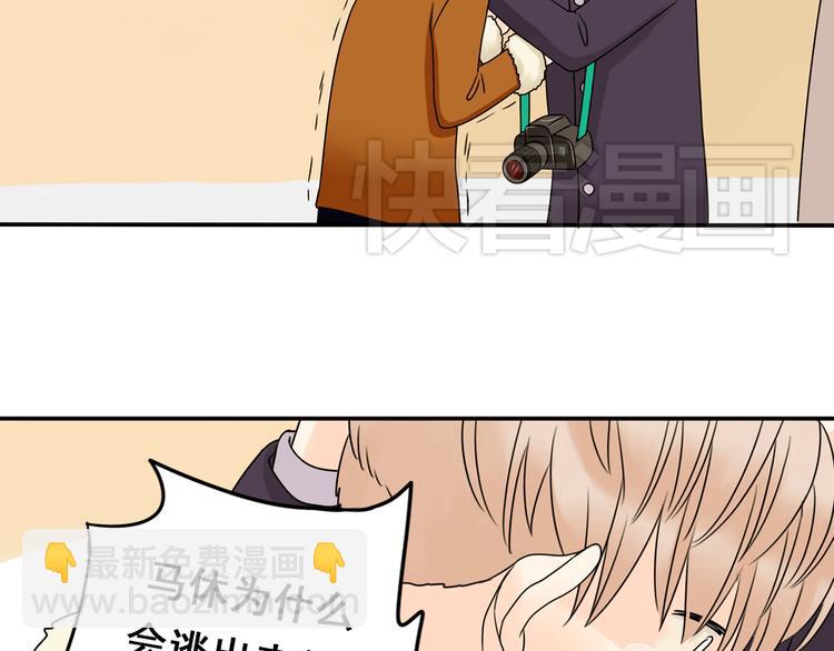 第28+29话 她有危险了！71