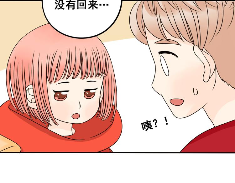 第26话 猫与巧克力48