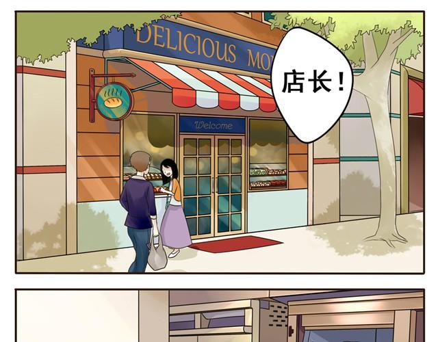 第1话 海鲜味夹心饼5