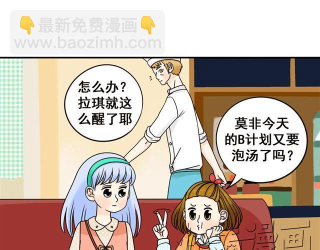 第18话 熟悉的触感13