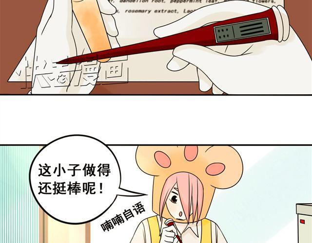 第21话 我遇到了小红猫！19