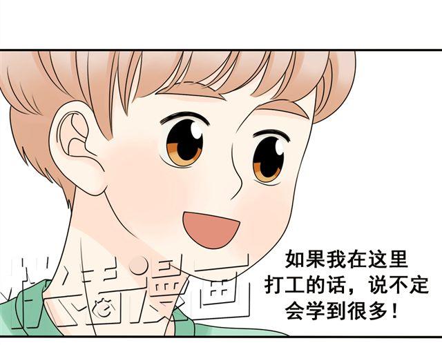 第19话 我会再来的！8