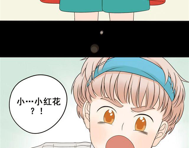 第21话 我遇到了小红猫！36