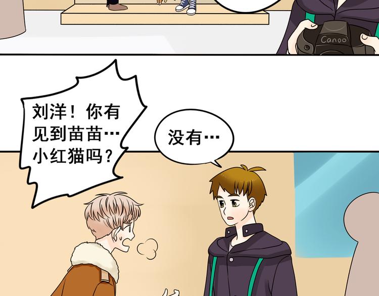 第28+29话 她有危险了！62