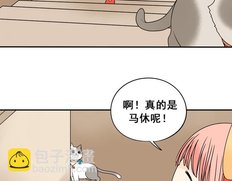 第28+29话 她有危险了！29