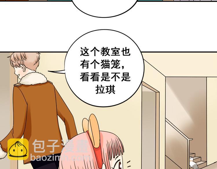 第28+29话 她有危险了！20