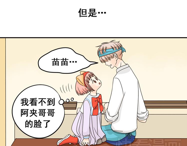 第27话 一生都要在一起39