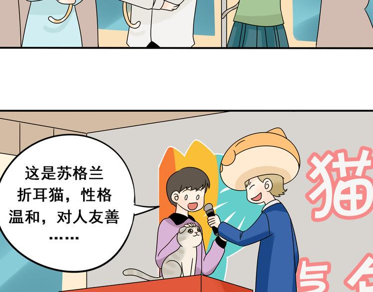 第27话 一生都要在一起77