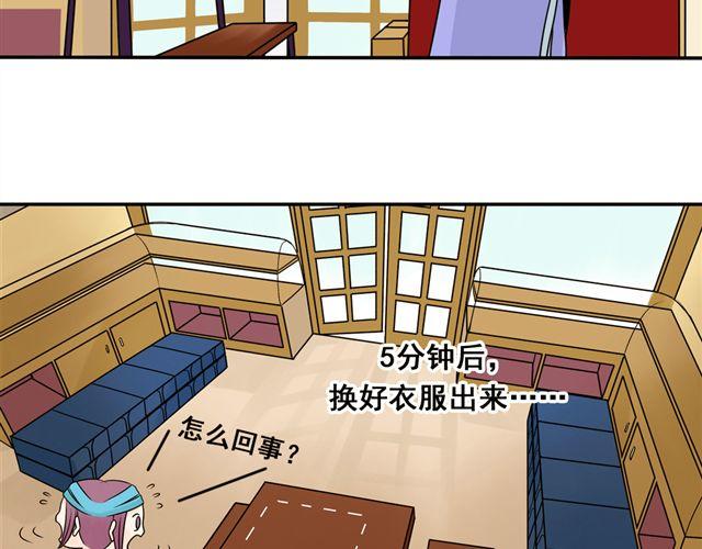 第19话 我会再来的！24
