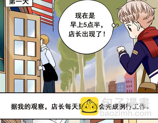 第19话 我会再来的！17