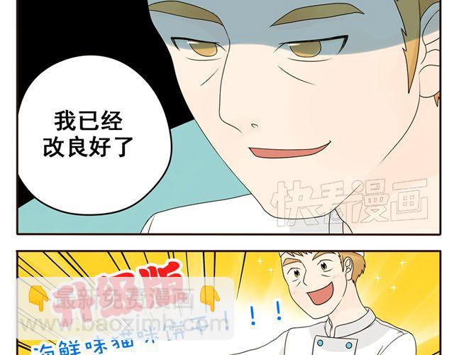 第3话 小红猫与阿夹25