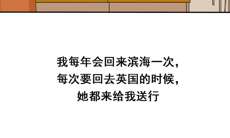 完结篇 很高兴认识你们114