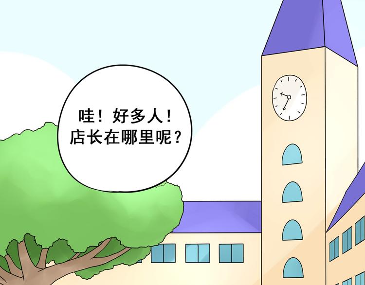 第27话 一生都要在一起79