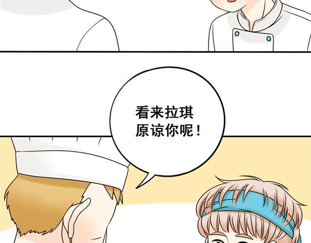 第20话 谢谢你，拉琪！27