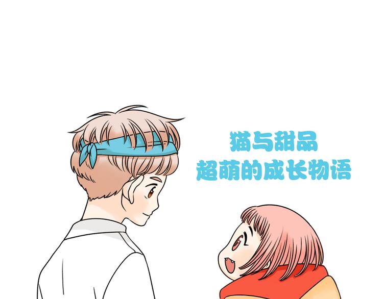 第27话 一生都要在一起3