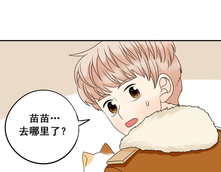 第28+29话 她有危险了！27