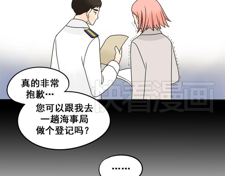 第26话 猫与巧克力435
