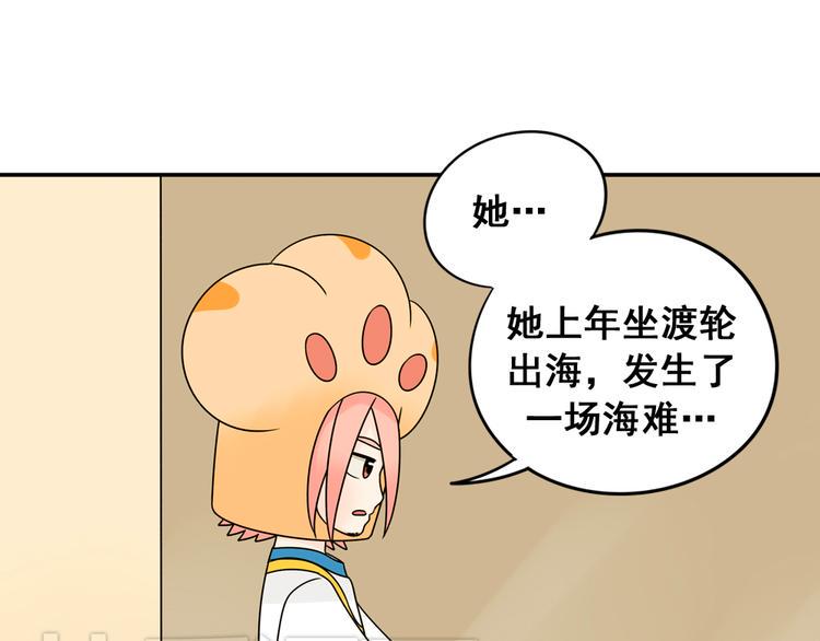 第26话 猫与巧克力411