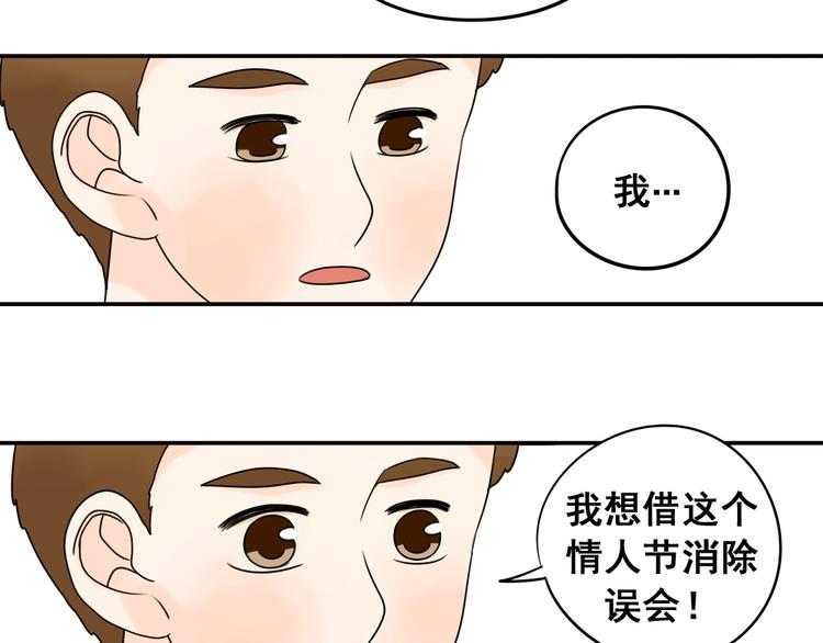 第26话 猫与巧克力493