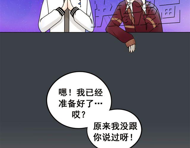 第20话 谢谢你，拉琪！13