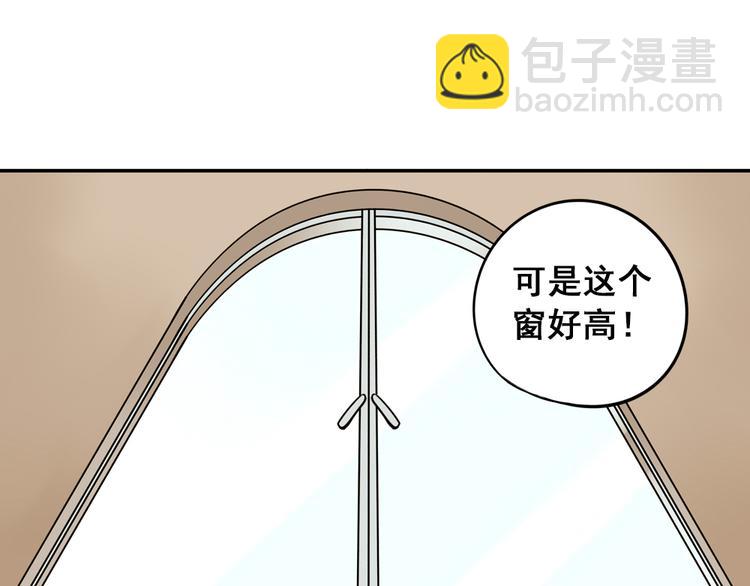 第28+29话 她有危险了！44