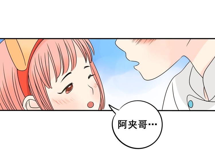 第27话 一生都要在一起46
